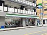 周辺：ファミリーマート同心町店