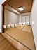 和室：家具消し加工済（本物件は売主様が居住中のお部屋です）