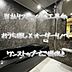 その他：※掲載写真は当社リフォーム施工事例です「クロスの張替えだけ」から「スケルトンリフォーム」まで、オーダーメイドでご対応