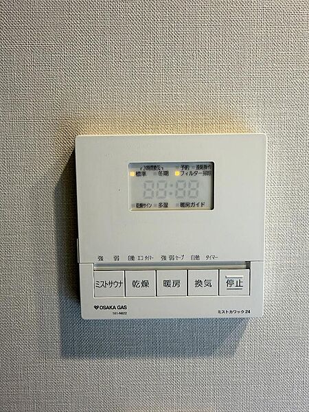 設備を拡大表示