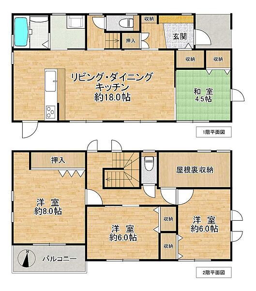 間取りを拡大表示