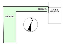 広島高速交通アストラムライン 高取駅 徒歩6分