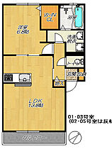 大阪府東大阪市鴻池町2丁目（賃貸アパート1LDK・1階・49.59㎡） その2