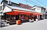 周辺：スーパー「ママチェーンまるすぎ吉島店まで231ｍ」