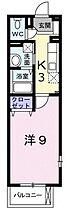 エスポワールＢ  ｜ 広島県呉市阿賀中央8丁目（賃貸アパート1K・2階・30.30㎡） その2