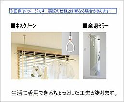 セイルズ　スエダ  ｜ 広島県東広島市西条町西条東（賃貸マンション2LDK・1階・59.23㎡） その9