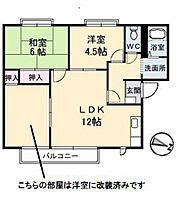 フレグランス佐々木　Ｂ棟  ｜ 広島県安芸郡海田町成本（賃貸アパート3LDK・2階・61.28㎡） その2