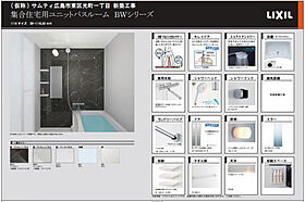 S-RESIDENCE広島駅clarity 205 ｜ 広島県広島市東区光町1丁目（賃貸マンション1LDK・2階・29.84㎡） その4