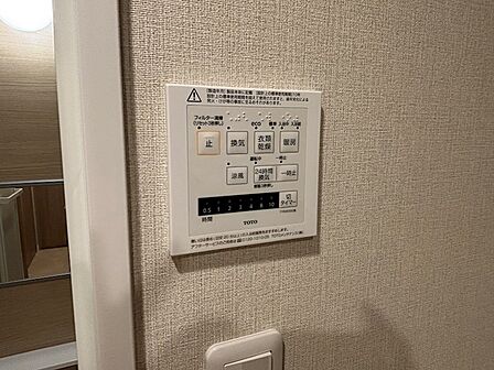 浴室乾燥付きなので、梅雨や花粉の時期も快適。