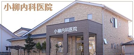 小柳内科医院(853m)