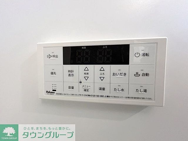 設備