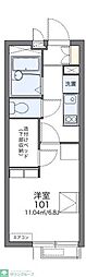 レオパレスエプレ 1Kの間取図画像