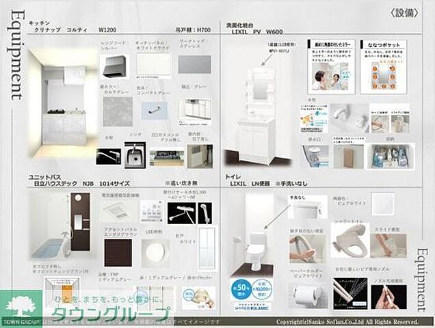 リビング/ダイニング