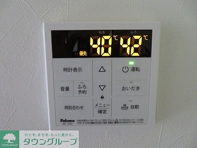 その他