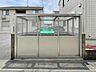 その他：庭
