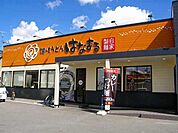 はなまるうどん 744m
