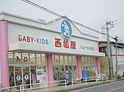 西松屋 その他 524m