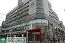 周辺：ヴィナシス金町ブライトコート 徒歩17分。ショッピングセンター 1320m