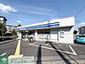 周辺：ローソン 武里団地店 徒歩5分。 330m