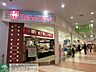 周辺：東急ストア 徒歩6分。スーパー 440m