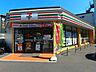 周辺：セブンイレブン松戸陣ケ前店 556m