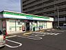 周辺：【コンビニエンスストア】ファミリーマート 福山卸町店まで568ｍ