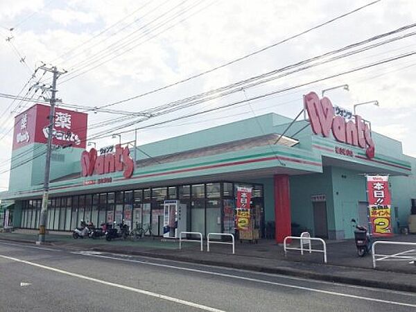 サンハイツヒラタ ｜広島県福山市青葉台1丁目(賃貸アパート2DK・1階・40.00㎡)の写真 その9