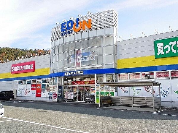 タガミハイム ｜岡山県井原市高屋町5丁目(賃貸アパート2LDK・1階・54.92㎡)の写真 その16