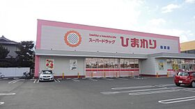 ふぁみ～ゆ御門町  ｜ 広島県福山市御門町2丁目（賃貸マンション1R・6階・21.83㎡） その17