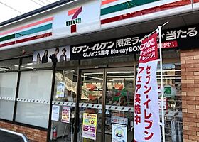 フォレストコート　A棟  ｜ 広島県福山市神辺町大字川南（賃貸アパート2LDK・2階・62.91㎡） その20