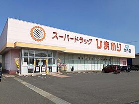 広島県福山市大門町4丁目詳細未定（賃貸アパート1LDK・1階・50.01㎡） その16