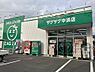 周辺：【ドラッグストア】ザグザグ中須店まで1137ｍ