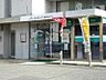 周辺：【銀行】JA福山市鵜飼支店まで601ｍ