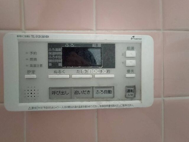 浴室