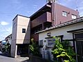 藤マンション