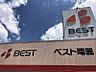 周辺：ベスト電器筑紫野店　徒歩約38分　(約2700ｍ)