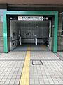 福岡市地下鉄七...