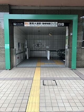 福岡市地下鉄七...