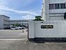 周辺：片縄小学校　徒歩約4分（約241ｍ）●教育目標「地域に愛着をもち、心豊かにたくましく生き抜く子どもの育成。」