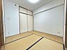 室内：リビングに隣接した和室です。畳の温かみはフローリングにはない良さです◎