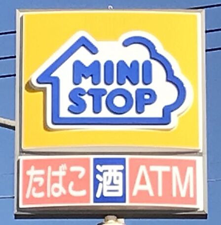 ミニストップ福岡長尾3丁目店まで358ｍ　徒歩約5分