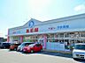 周辺：西松屋福岡桜坂店　約1000m