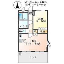 エーデルハイム 101 ｜ 兵庫県姫路市飾磨区構１丁目（賃貸アパート1LDK・1階・41.04㎡） その2