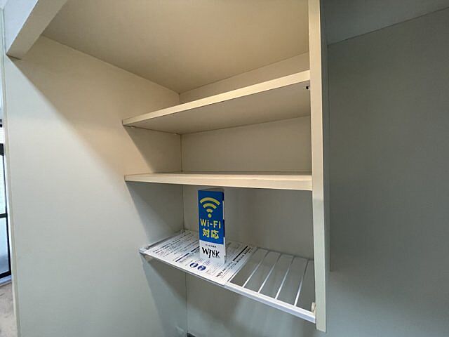 収納