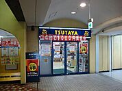 TSUTAYA 677m