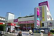 イオン海老名店 1700m