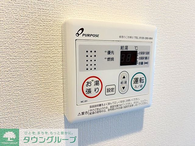 設備
