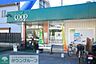 周辺：ユーコープ藤が岡店 徒歩9分。スーパー 660m