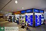周辺：ハックドラッグさがみ野店 徒歩36分。ドラックストア 2840m