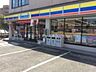 周辺：ミニストップ湘南台3丁目店 258m
